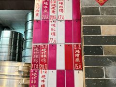-達揚原味燉品(文明路店)