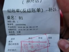 -YAFEE雅菲·粤菜·湘菜·融合菜(魏公村店)