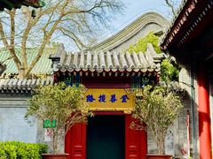 -历代帝王庙博物馆