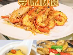 -有腥气私房菜·寻味顺德