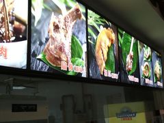 -王裕興肉莊(南禅寺店)