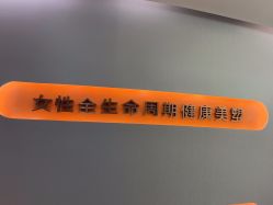 -Cocodemer产后恢复(杭大店)
