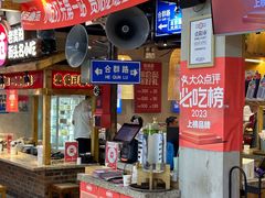 -怪噜范·老贵阳街头名小吃(鸿通城店)