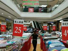 -万达广场(泰安泰山店)