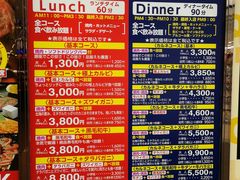 -カルネステーション(銀座店)