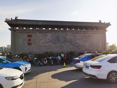 -开封府