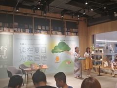 -覔书店(壹方城店)