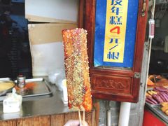-玛马艾脆皮水磨年糕(湖北路87-89小区店)
