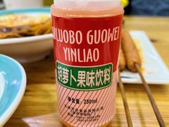 -马三洋芋片(兰州总店)