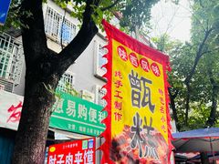 -东仓门早市
