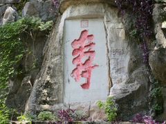 -桂林独秀峰王城景区