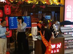 等位区-老湘村·湖南土菜(天河维多利店)