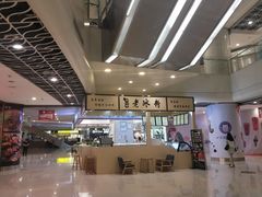 -日月光中心广场