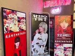 -柿子树炭烤羊腿(金台路店)
