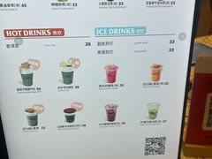 -OUR Bakery(SKP-S店)