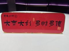 -宴长沙(五一广场店)