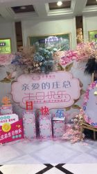 -莎蔓莉莎美容会所