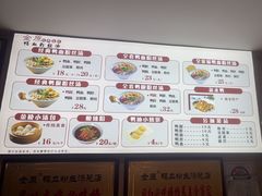 -金原鸭血粉丝汤·汤包·脆皮烤鸭(南京博物院店)
