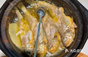 Baked Fragrant Donghai Yellow Croaker