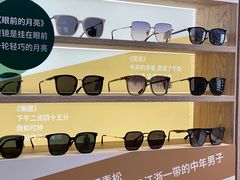 -AOJO眼镜(深圳海岸城店)
