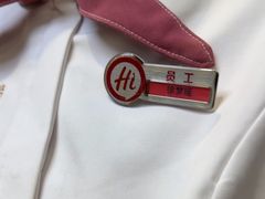 -海底捞火锅(吾悦国际广场店)