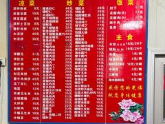 -华光餐厅(复兴路店)