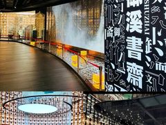 -广州市白云区图书馆