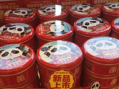-味多美蛋糕(梨园店)