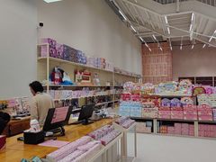 -鹏佳腾学生文创(韩国商品批发城店)