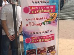 -哈尔滨工业大学-学苑楼