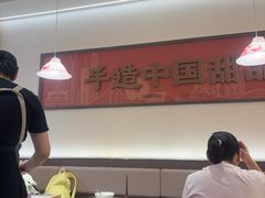 -赵记传承·中国甜品(福州总店)