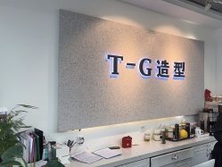 -爱秀造型 T-G