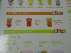 菜单-夏树奶沫(杨柳青店)