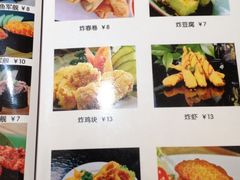 iphone_upload_pic-米彩料理(西丽店)