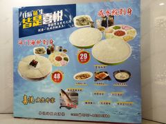 -喜悦海鲜大酒楼(钱柜广场店)