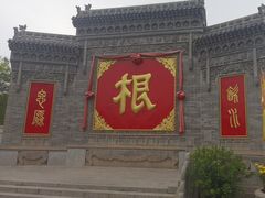 -大槐树寻根祭祖园