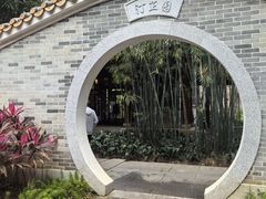 -顺峰山公园
