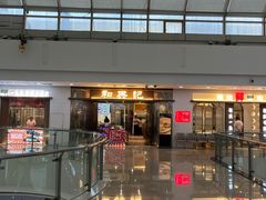 -和兴记潮汕牛肉火锅(太原街万达店)
