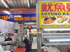 -明记烧鱼美味店