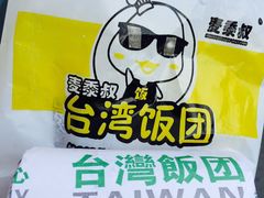 -恒生商业广场(上丰店)