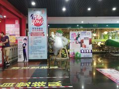 -SFC上影影城(广州店)