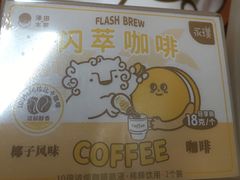 -泽田本家·铜锣烧(美罗城店)