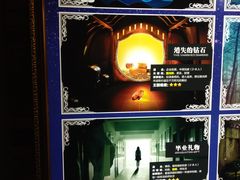 -H次元沉浸剧情密室(街道口店)