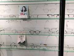 -悦目眼镜(蔡司战略合作门店)