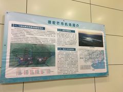 -德宏芒市国际机场