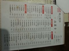 -松针蔡记蒸饺(花园路店)