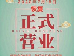 -快乐海鲜城(虎泉街店)