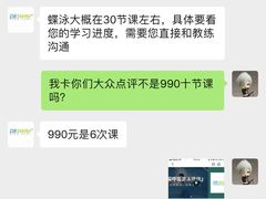 -DBSWIM深呼吸国际游泳培训(黄浦店)