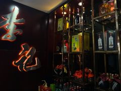 门面-李记饺子·熏酱东北菜(欢乐谷店)