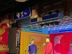 -德云社(三里屯店)